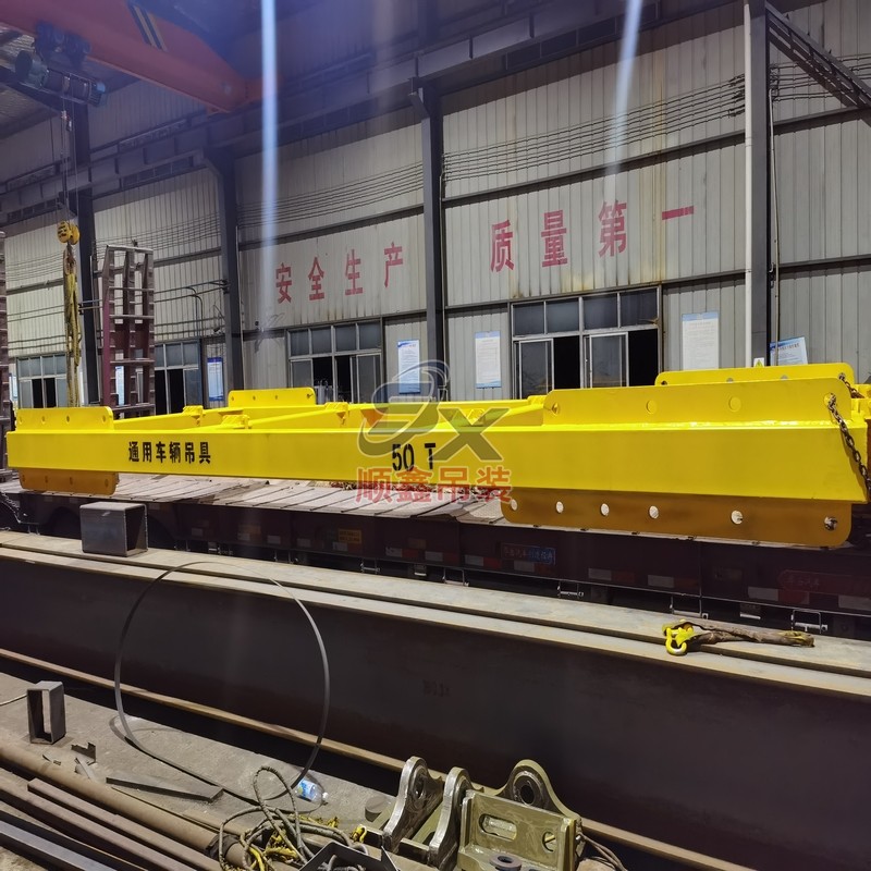 50T通用車輛吊具